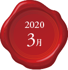 2020N 3