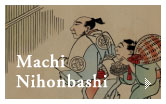 Machi Nihonbasi