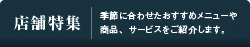 �X�ܓ��W