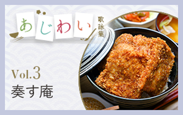 あじわい歌詠集