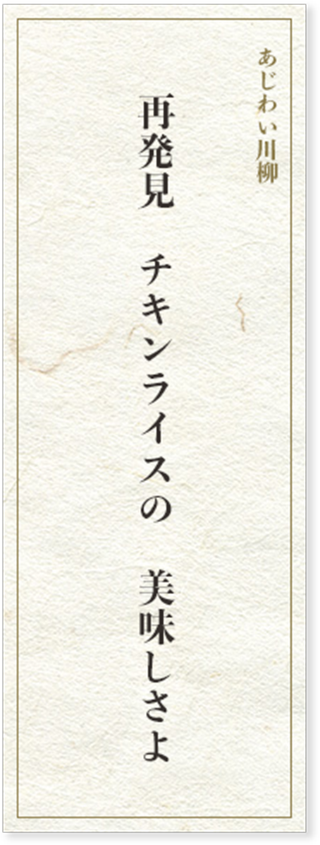 美味しいな日本橋にてランチする