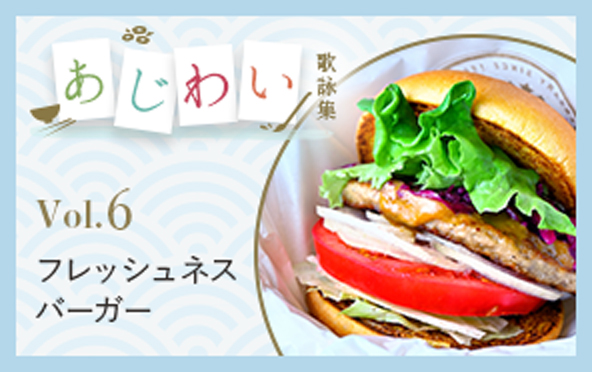 あじわい歌詠集