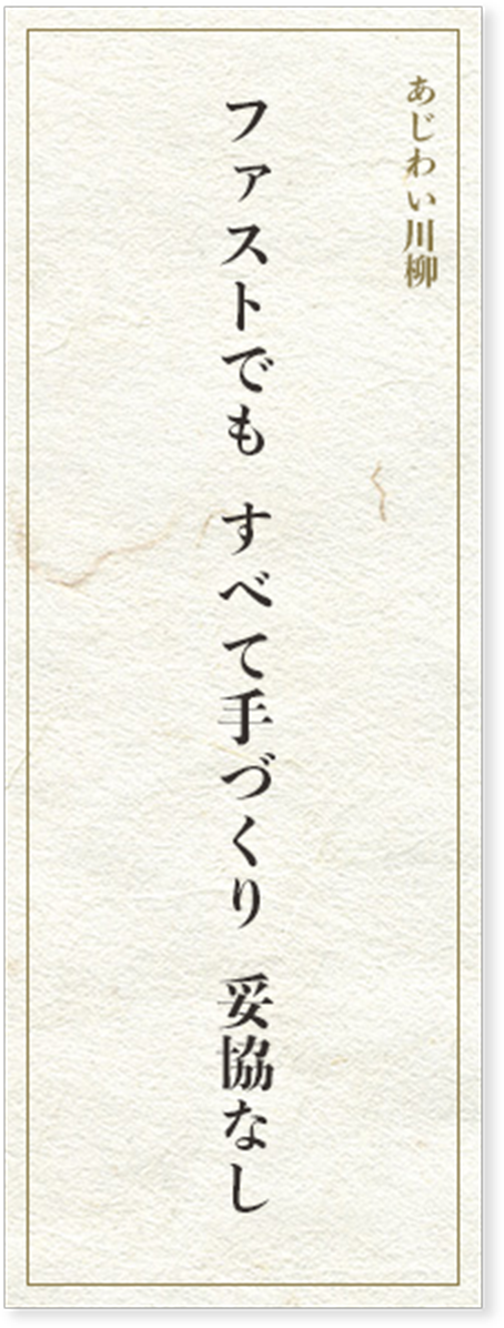 美味しいな日本橋にてランチする