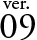 ver.09