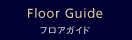 Floor Guide