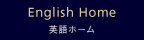 English Home