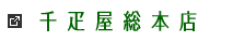 千疋屋総本店