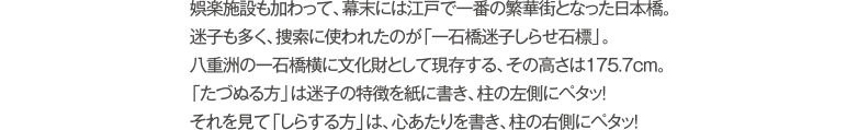 昭和25年、戦後の日本を明るく元気にするためやってきた子象の「燻q」ちゃん。公開初日にはなんと約17万人を集めた芸達者。用意された新居は燗屋の屋上で、トラックで銀座をパレードした後にクレーンで上げられたとか。その後4年で上野動物園へお引越し。成長により重量オーバー？！
