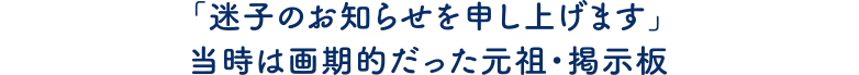 今は昔。燗屋の屋上に「高子」といふ子象ありけり