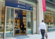 にんべん日本橋本店／日本橋だし場