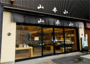 山本山 日本橋本店