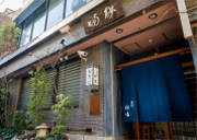 Daiichi Sankyo くすりミュージアム