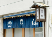 日本橋地域ルネッサンス100年計画委員会