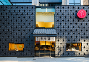 榛原
